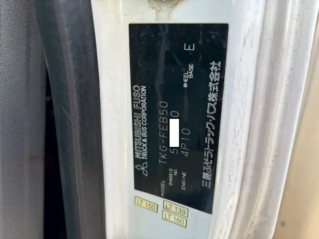 三菱 キャンター TKG-FEB50(2WD)の写真49