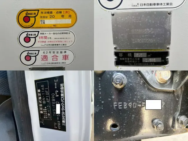 三菱 キャンター TKG-FEB90(2WD)の写真50