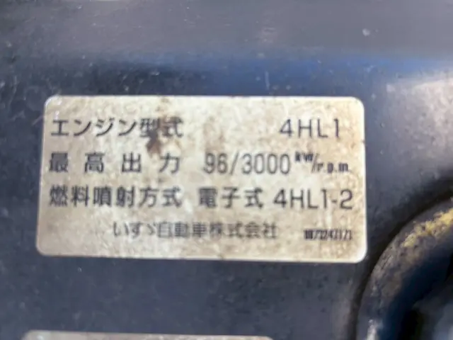 いすゞ エルフ KR-NKR81ED(2WD)の写真30