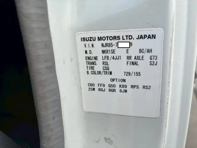 いすゞ エルフ BKG-NJR85AN(2WD)の写真48