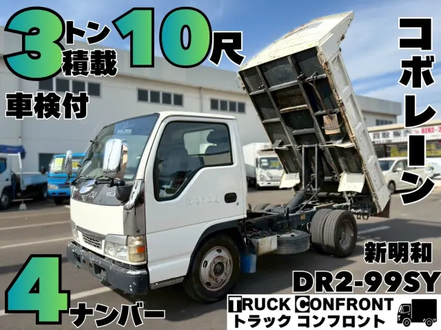 いすゞ エルフ KR-NKR81ED(2WD)の写真1