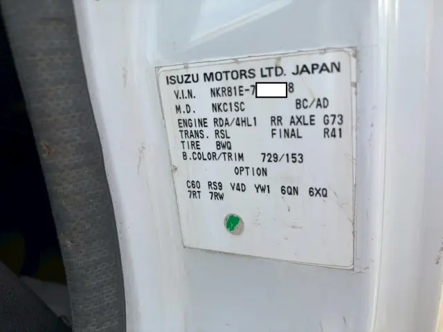 いすゞ エルフ KR-NKR81ED(2WD)の写真48