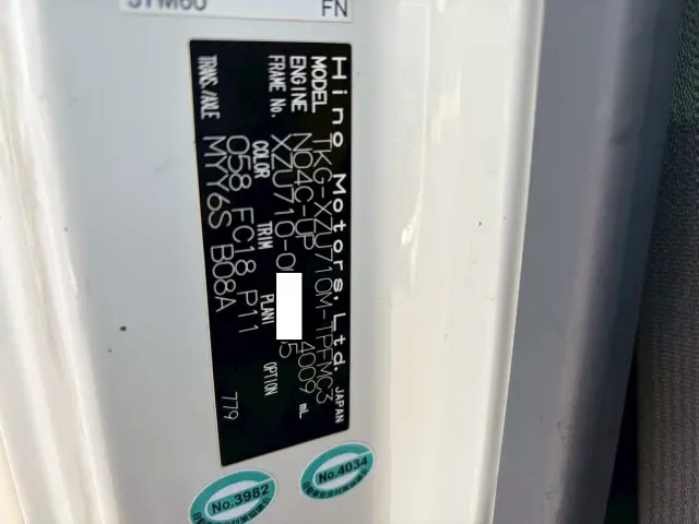 日野 デュトロ TKG-XZU710M(2WD)の写真49