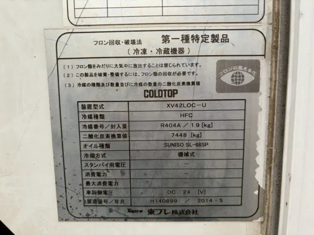 いすゞ エルフ TKG-NPR85AN(2WD)の写真48