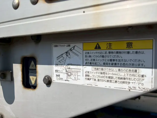 いすゞ フォワード TKG-FRR90S2(2WD)の写真34