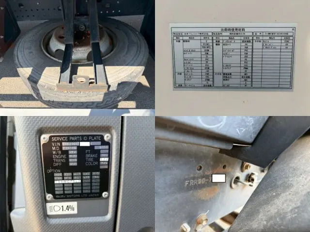 いすゞ フォワード TKG-FRR90S2(2WD)の写真50