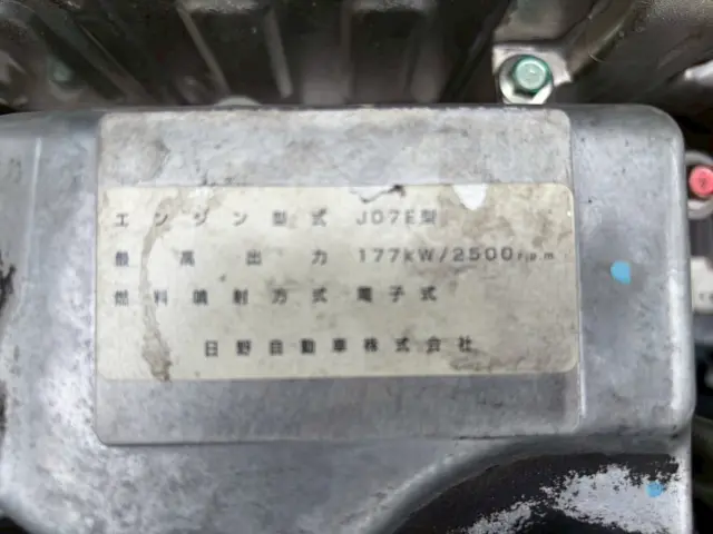 日野 レンジャー TKG-FD7JLAG(2WD)の写真34