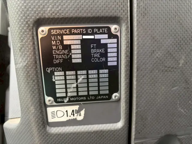 いすゞ フォワード TKG-FRR90T2(2WD)の写真48