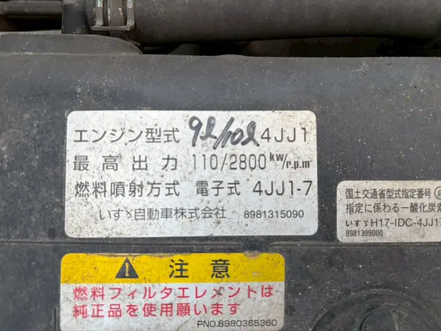 いすゞ エルフ BKG-NPR85AN(2WD)の写真37