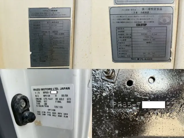 いすゞ エルフ BKG-NPR85AN(2WD)の写真50
