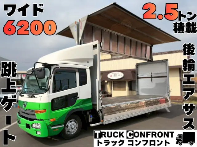 UD コンドル TKG-MK38C(2WD)の写真1