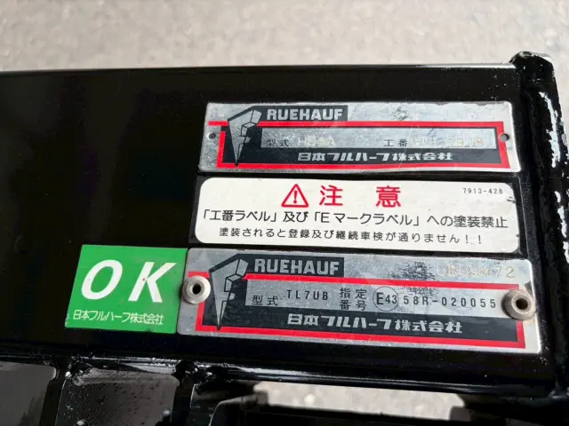 UD コンドル TKG-MK38C(2WD)の写真33