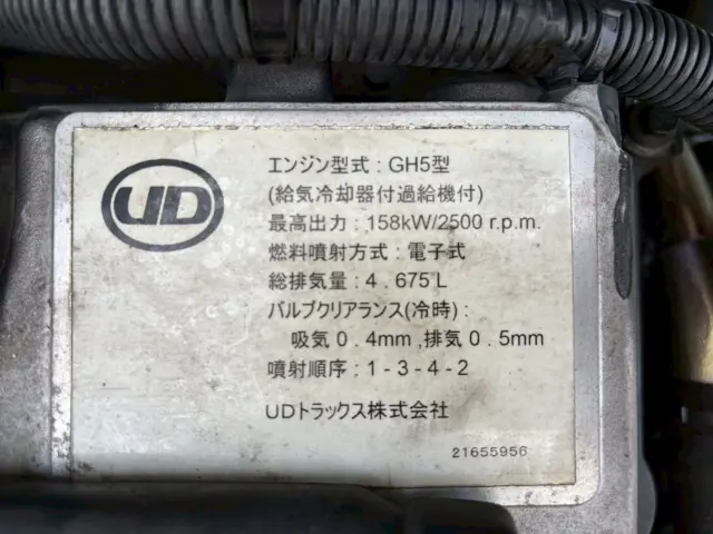 UD コンドル TKG-MK38C(2WD)の写真39