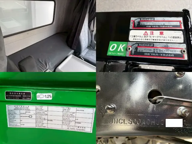 UD コンドル TKG-MK38C(2WD)の写真49
