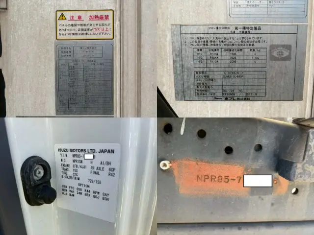 いすゞ エルフ TPG-NPR85AN(2WD)の写真50