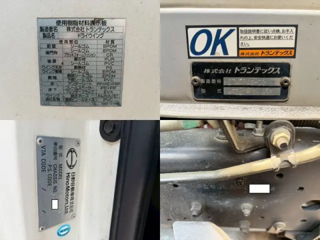 日野 レンジャー TKG-FD9JLAA(2WD)の写真50