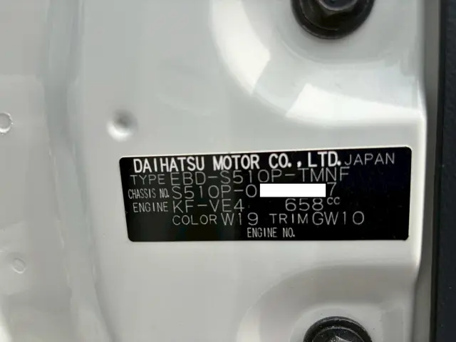 ダイハツ ハイゼットトラック EBD-S510P(4WD)の写真45