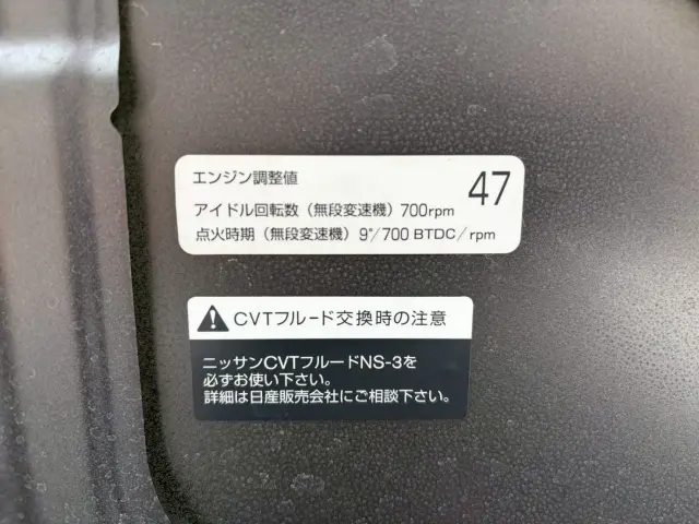 日産 バネットバン 5BF-VM20の写真29