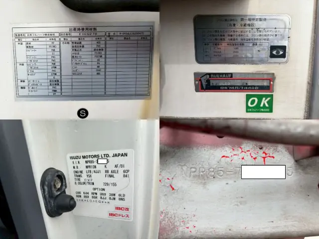 いすゞ エルフ TPG-NPR85N(2WD)の写真47