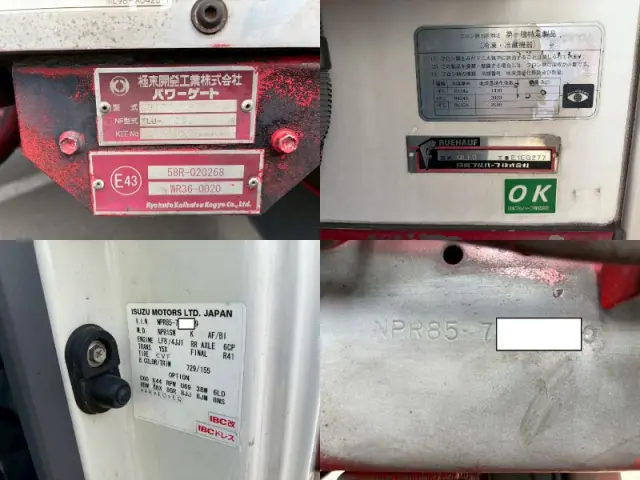 いすゞ エルフ TPG-NPR85N(2WD)の写真48