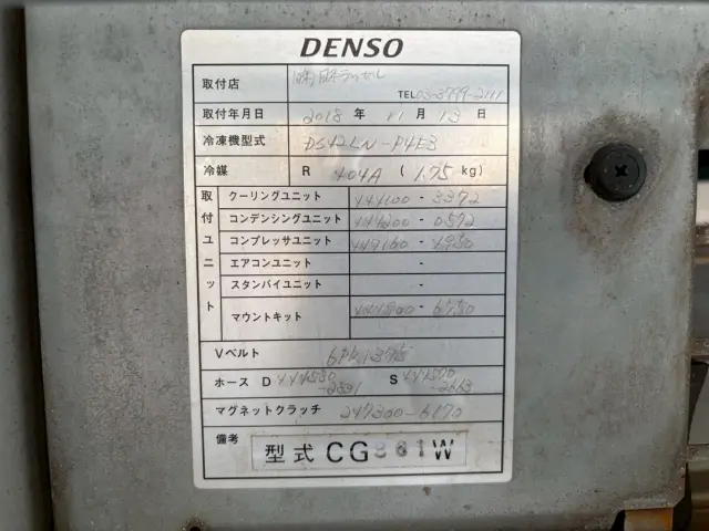 いすゞ エルフ TPG-NPR85N(2WD)の写真18