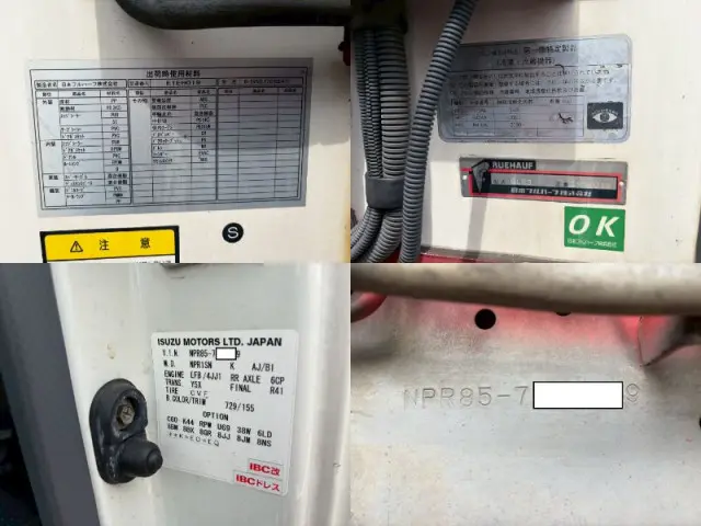 いすゞ エルフ TPG-NPR85N(2WD)の写真49