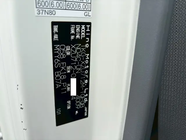 日野 デュトロ TKG-XZU712M(2WD)の写真48