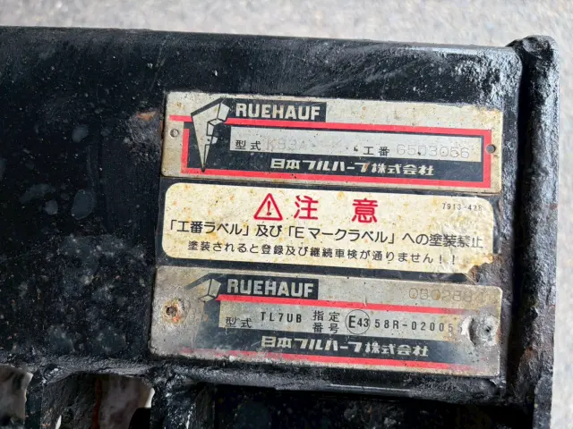 いすゞ エルフ TDG-NPS85AN(4WD)の写真26