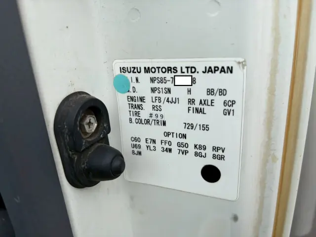 いすゞ エルフ TDG-NPS85AN(4WD)の写真47