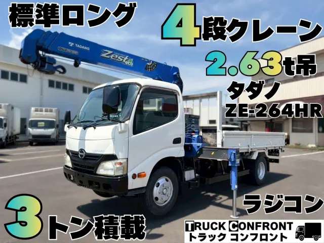 日野 デュトロ TKG-XZU650M(2WD)の写真1