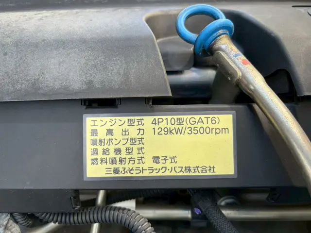 三菱 キャンター TPG-FEB80(2WD)の写真32