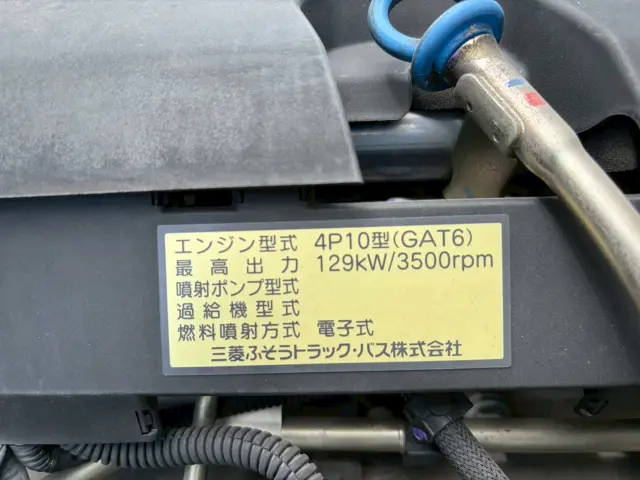 三菱 キャンター TPG-FEB80(2WD)の写真35