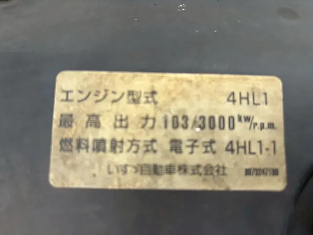いすゞ エルフ KR-NKR81EA(2WD)の写真27