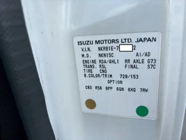 いすゞ エルフ KR-NKR81EA(2WD)の写真49