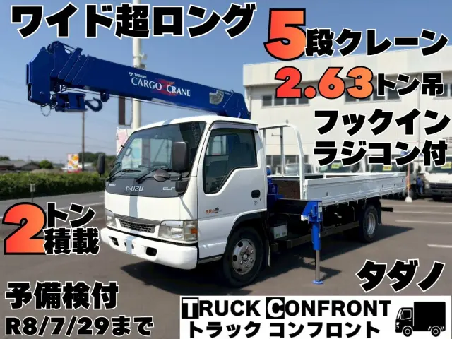 いすゞ エルフ KR-NPR72PR(2WD)の写真1