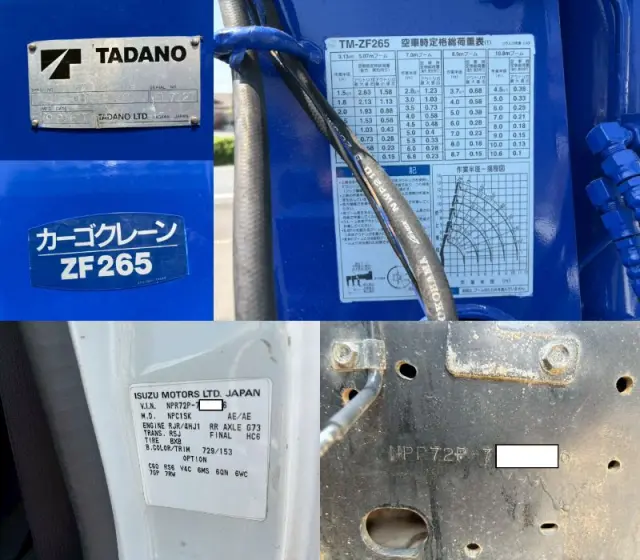 いすゞ エルフ KR-NPR72PR(2WD)の写真50