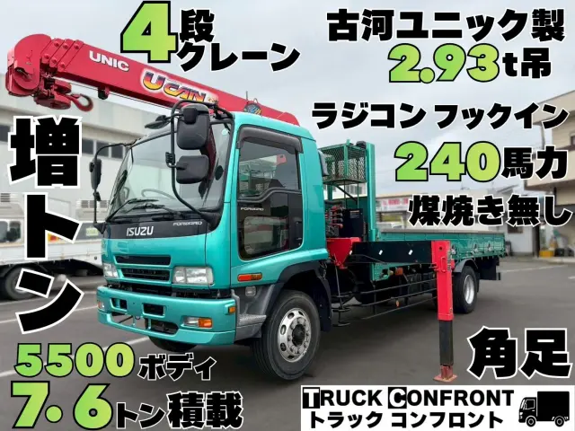 いすゞ フォワード PJ-FSR34K4S(2WD)の写真1