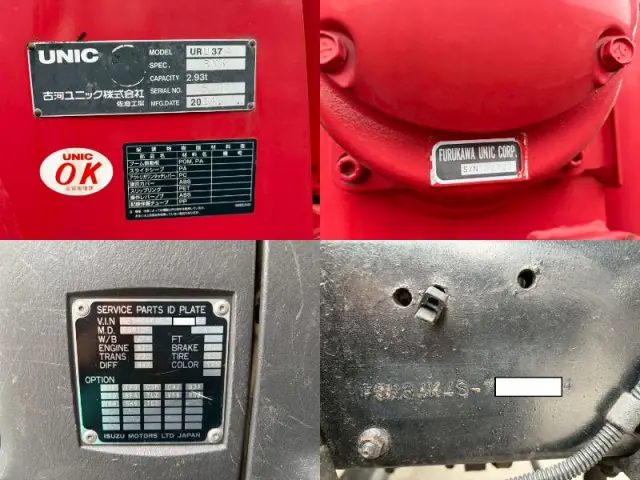 いすゞ フォワード PJ-FSR34K4S(2WD)の写真50