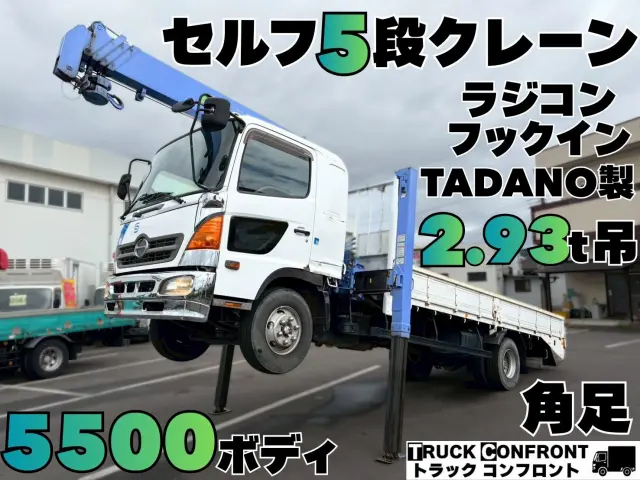 日野 レンジャー PB-FD7JLFA(2WD)の写真1