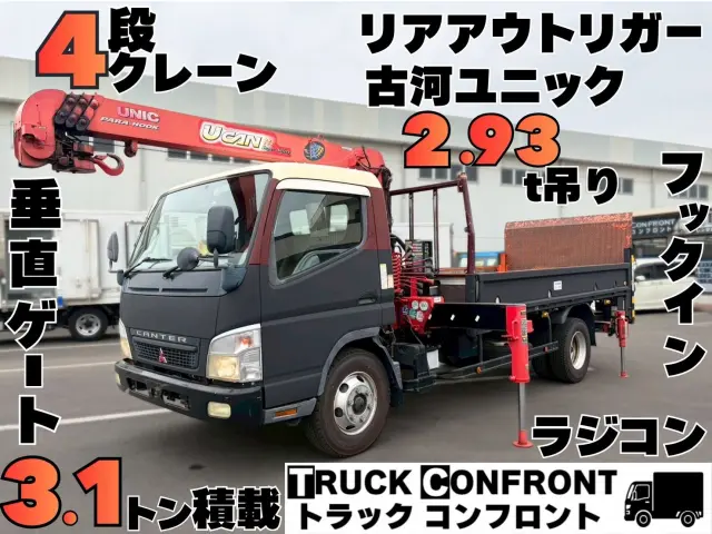 三菱 キャンター PA-FE83DGY(2WD)の写真1
