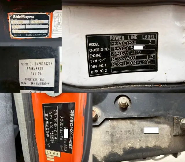 三菱 キャンター PA-FE83DGY(2WD)の写真49