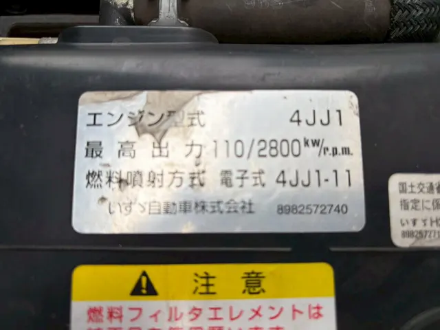 いすゞ エルフ TPG-NLR85N(2WD)の写真30