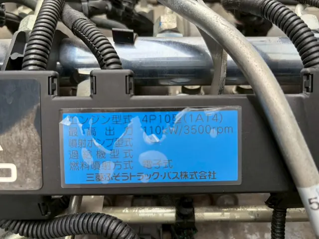 三菱 キャンター TKG-FEA50(2WD)の写真33