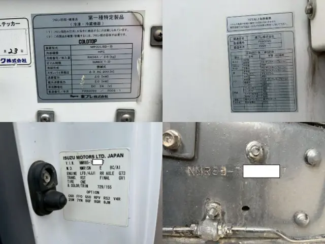 いすゞ エルフ BKG-NMR85AN(2WD)の写真49