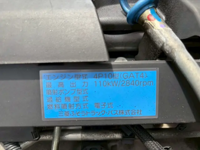 三菱 キャンター TPG-FBA50(2WD)の写真36