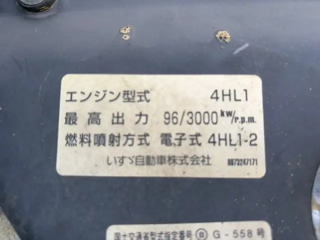 いすゞ エルフ KR-NKR81EA(2WD)の写真29