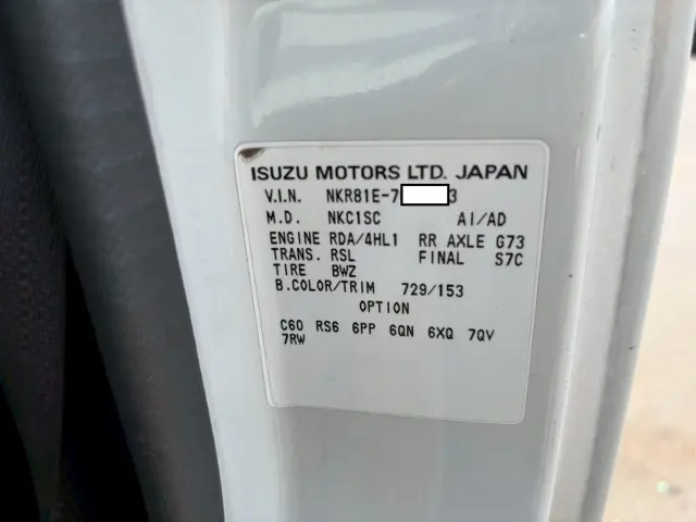 いすゞ エルフ KR-NKR81EA(2WD)の写真48