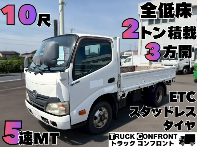 日野 デュトロ SKG-XZC605M(2WD)の写真1