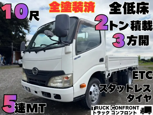 日野 デュトロ SKG-XZC605M(2WD)の写真1