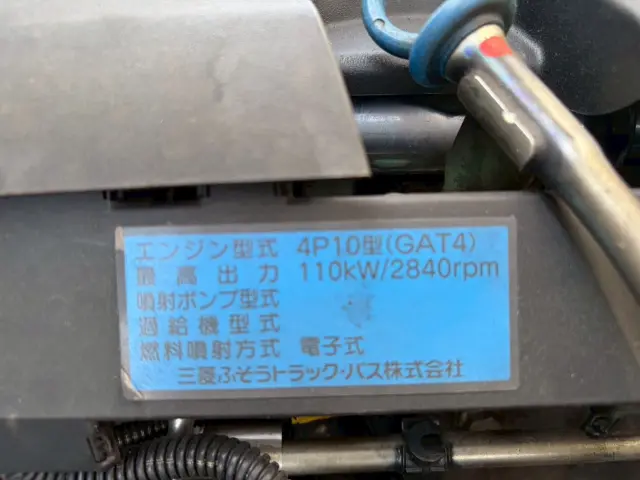 三菱 キャンター TPG-FBA50(2WD)の写真32
